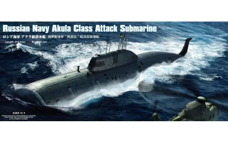 Hobbyboss 1:350 - Russian Navy SSN Akula Class Attack Submar