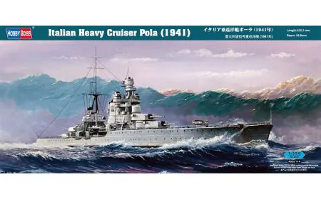 Hobbyboss 1:350 - Italian Heavy Cruiser Pola (1941)