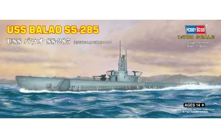 Hobbyboss 1:700 - USS Balao SS -285