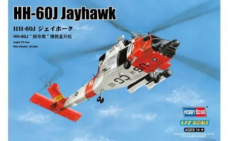 Hobbyboss 1:72 - HH-60J Jayhawk
