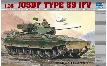 Trumpeter 1:35 - JGSDF Type 89 IFV