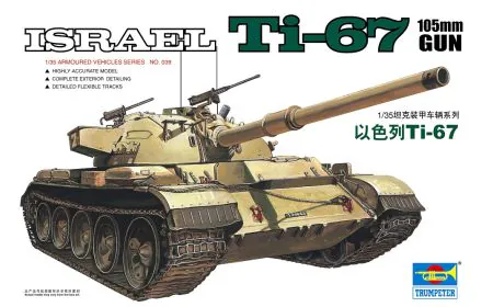 Trumpeter 1:35 - Ti-67 Israeli Main Battle Tank
