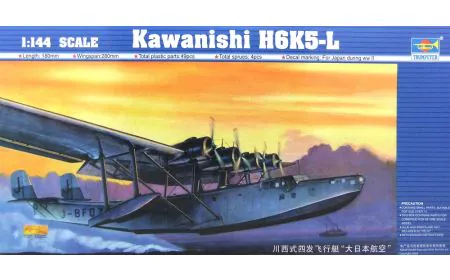 Trumpeter 1:144 - Kawanishi H6K5-L