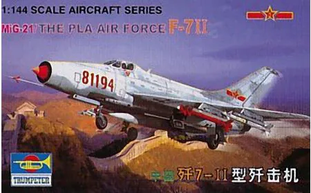 Trumpeter 1:144 - Mikoyan MiG-21 / PLA AIR FORCE F-7II