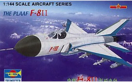 Trumpeter 1:144 - PLAAF F-8 II
