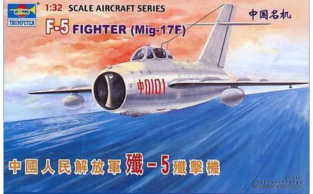 Trumpeter 1:32 - Chinese F-5 Fighter (Mig-17F)