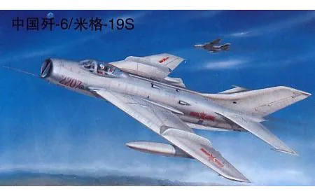 Trumpeter 1:32 - Mikoyan MiG-19S Farmer C/Chn F-6
