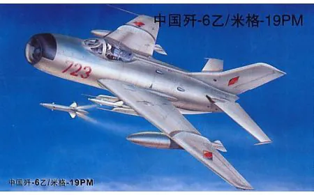 Trumpeter 1:32 - Mikoyan MiG-19PM Farmer E