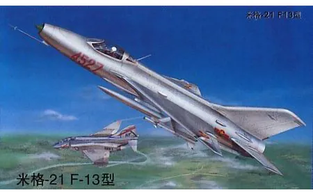 Trumpeter 1:32 - Mikoyan MiG-21 Fishbed F-13