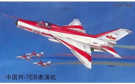 Trumpeter 1:32 - Chengdu F-7 EB