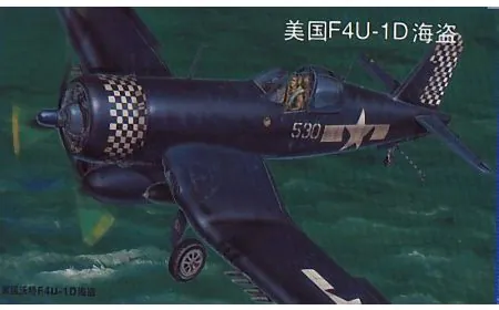 Trumpeter 1:32 - Vought F4U-1D Corsair