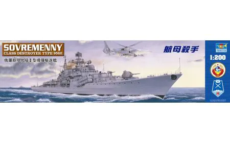 Trumpeter 1:200 - Sovremenny Class Destroyer Type 956E