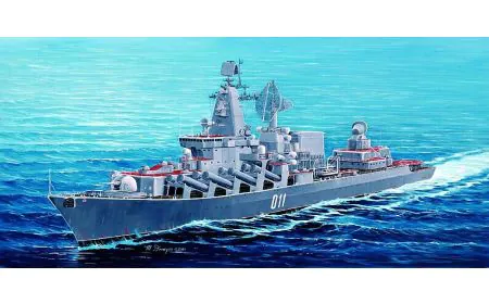Trumpeter 1:350 - Russian Navy Varyag