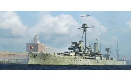 Trumpeter 1:700 - HMS Dreadnought (1918)