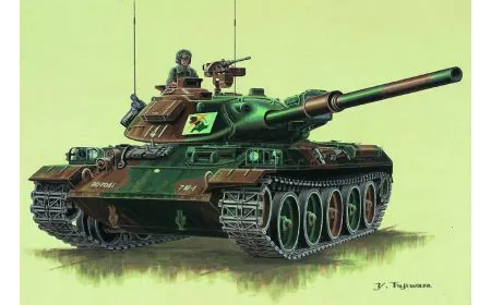 Trumpeter 1:72 - Japanese Type 74 Tank