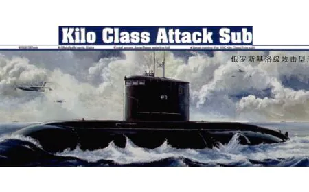 Trumpeter 1:144 - Kilo Class Russian Attack Sub