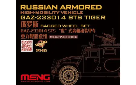 * Meng Model 1:35 - Russian GA Z-233014 STS Tiger Wheels