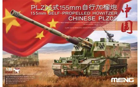 Meng Model 1:35 - PLZ05 Chinese 155mm Howitzer SPG