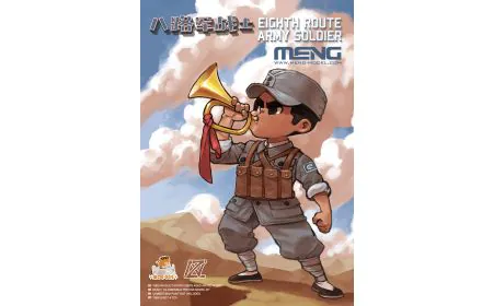 Meng Model - Eighth Army Soldier