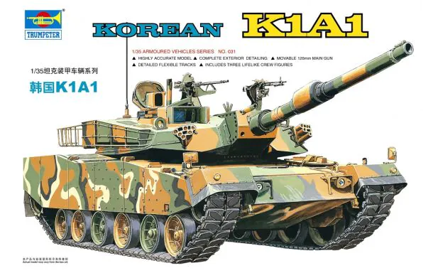 Trumpeter 1:35 - Korean K1A1 Main Battle Tank