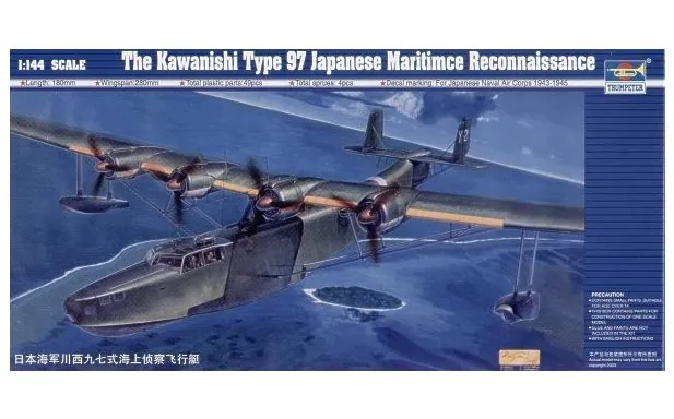Trumpeter 1:144 - Kawanishi H6K5 Type 97 Flying Boat