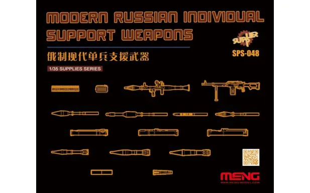 Meng Model 1:35 - Modern Russian Weapons (Resin)