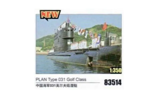 Hobbyboss 1:350 - PLAN Type 031 Golf Class