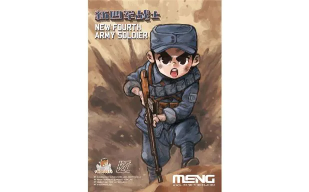 Meng Model - Fourth Army Soldier